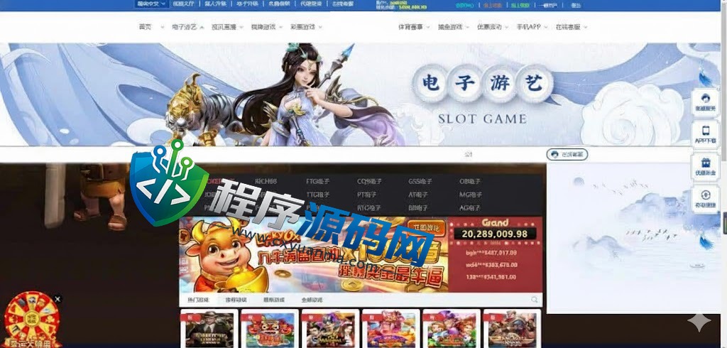 澳门百老汇多语言国际综合盘包网程序源码/体育真人棋牌电竞系统彩票电子/多种代币充值接口/实时返水