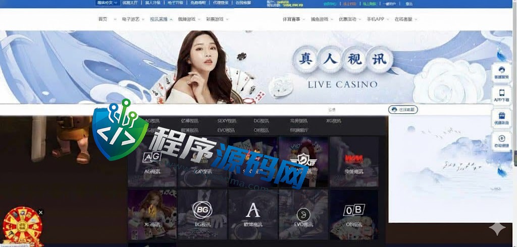 澳门百老汇多语言国际综合盘包网程序源码/体育真人棋牌电竞系统彩票电子/多种代币充值接口/实时返水