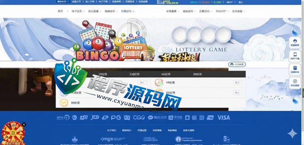 澳门百老汇多语言国际综合盘包网程序源码/体育真人棋牌电竞系统彩票电子/多种代币充值接口/实时返水
