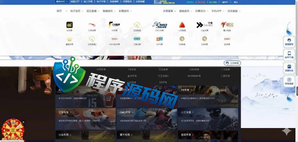 澳门百老汇多语言国际综合盘包网程序源码/体育真人棋牌电竞系统彩票电子/多种代币充值接口/实时返水