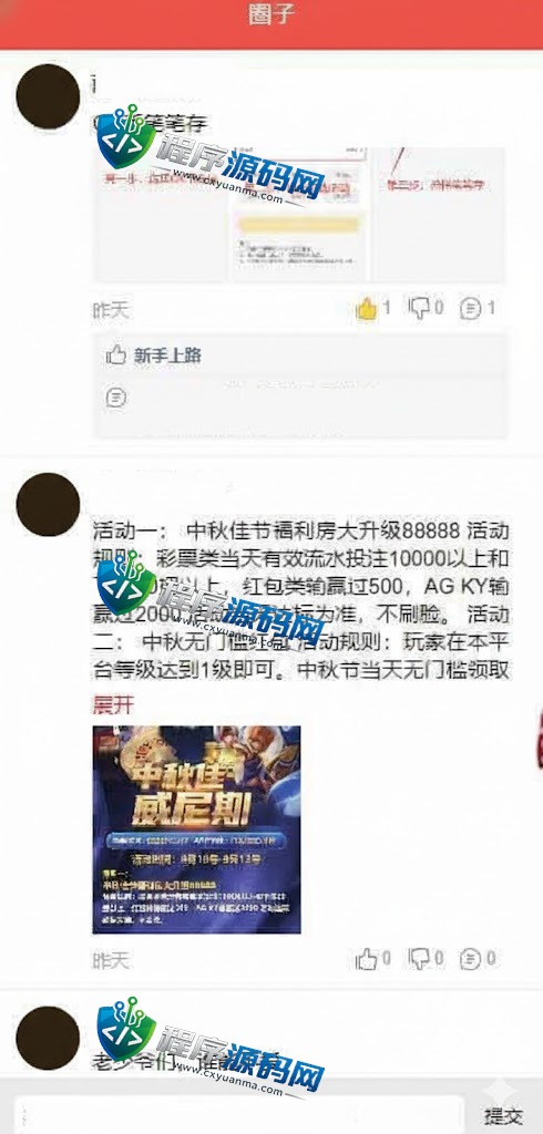 威尼斯人综合盘源码/体育真人棋牌系统彩票/带房间聊天室/多种代币充值接口