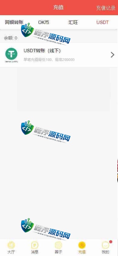 威尼斯人综合盘源码/体育真人棋牌系统彩票/带房间聊天室/多种代币充值接口