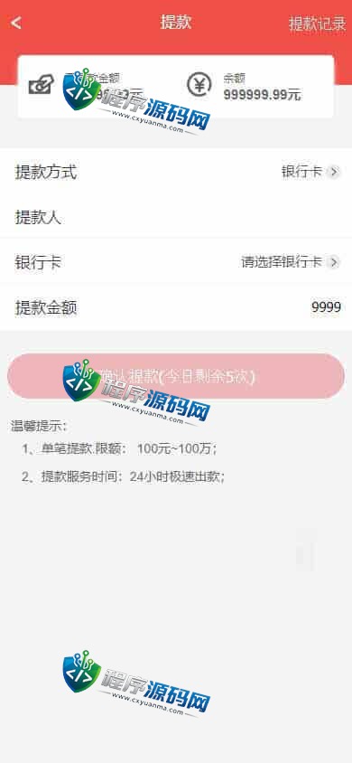 威尼斯人综合盘源码/体育真人棋牌系统彩票/带房间聊天室/多种代币充值接口