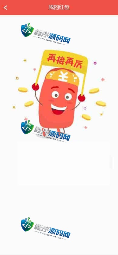 威尼斯人综合盘源码/体育真人棋牌系统彩票/带房间聊天室/多种代币充值接口