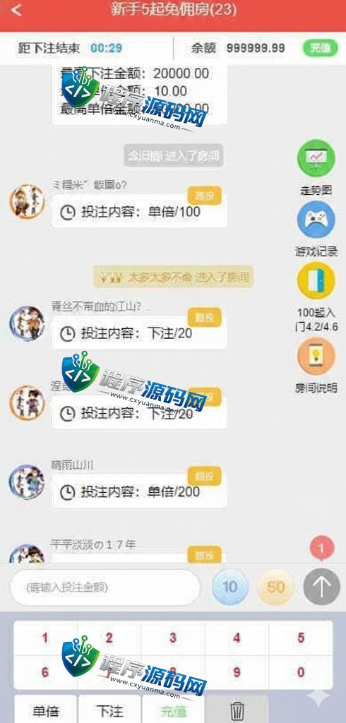 威尼斯人综合盘源码/体育真人棋牌系统彩票/带房间聊天室/多种代币充值接口