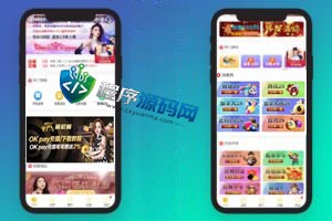 威尼斯人综合盘源码/体育真人棋牌系统彩票/带房间聊天室/多种代币充值接口