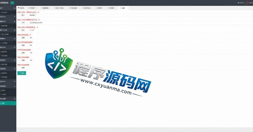 西安茂新生物科技投资源码/理财返利系统/余额宝基金/带团队推广