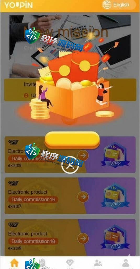 多语言海外抢单刷单源码/大转盘抽奖余利宝/代理后台/订单自动匹配系统/预约排单