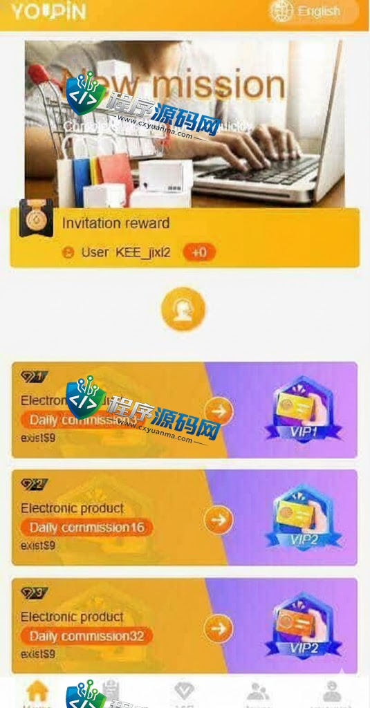 多语言海外抢单刷单源码/大转盘抽奖余利宝/代理后台/订单自动匹配系统/预约排单