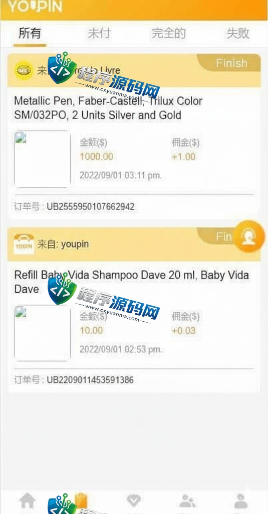 多语言海外抢单刷单源码/大转盘抽奖余利宝/代理后台/订单自动匹配系统/预约排单