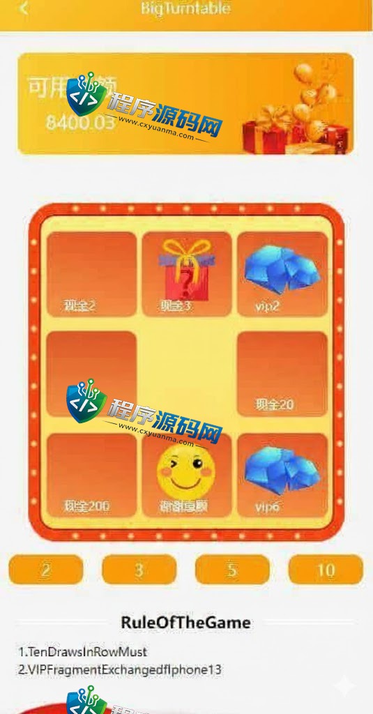 多语言海外抢单刷单源码/大转盘抽奖余利宝/代理后台/订单自动匹配系统/预约排单