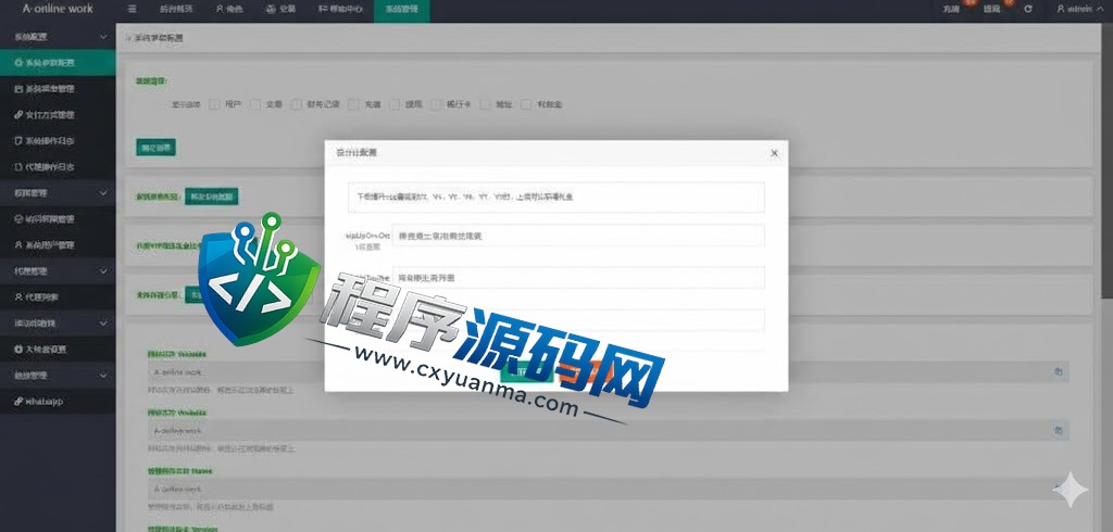 多语言海外抢单刷单源码/大转盘抽奖余利宝/代理后台/订单自动匹配系统/预约排单