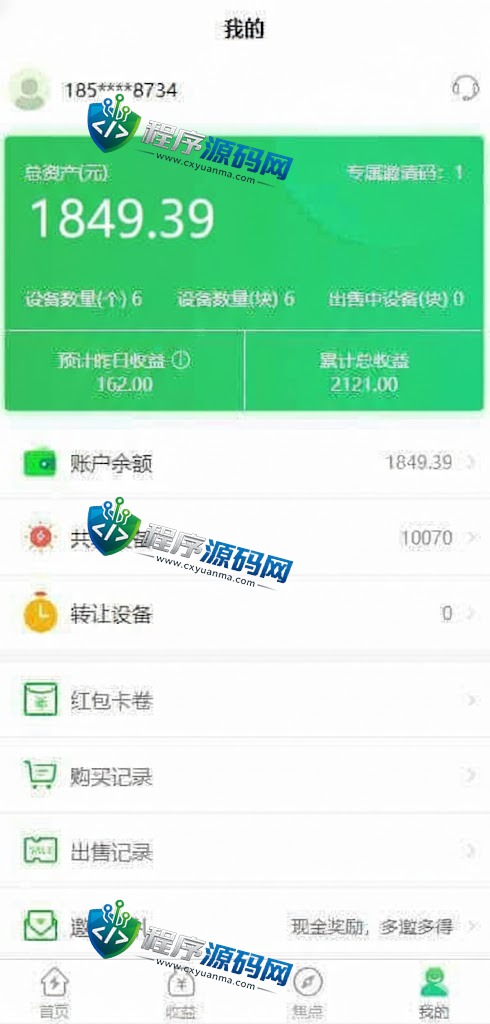 特斯拉光电共享投资理财源码/特斯拉理财源码/共享充电宝源码/共享发电站源码