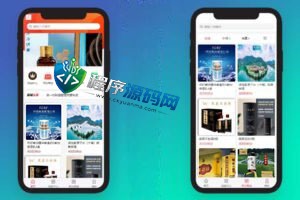 德一物联通抢拍理财源码/积分商城系统/抢拍竞拍源码