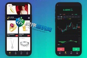 二开版周大生微交易源码/贵金属交易平台/微盘交易系统