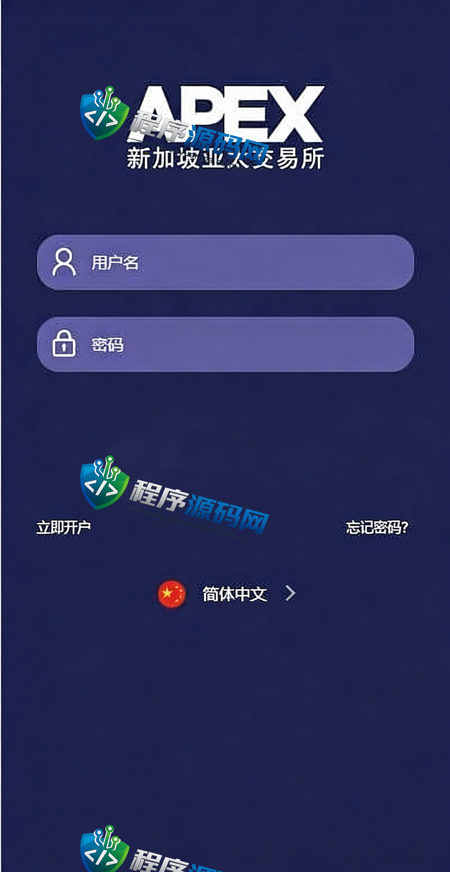 多语言新加坡亚太交易所源码/微盘外汇系统/时间盘微盘源码
