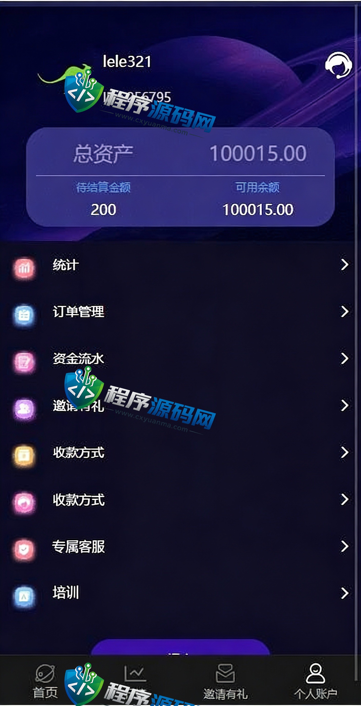 多语言新加坡亚太交易所源码/微盘外汇系统/时间盘微盘源码