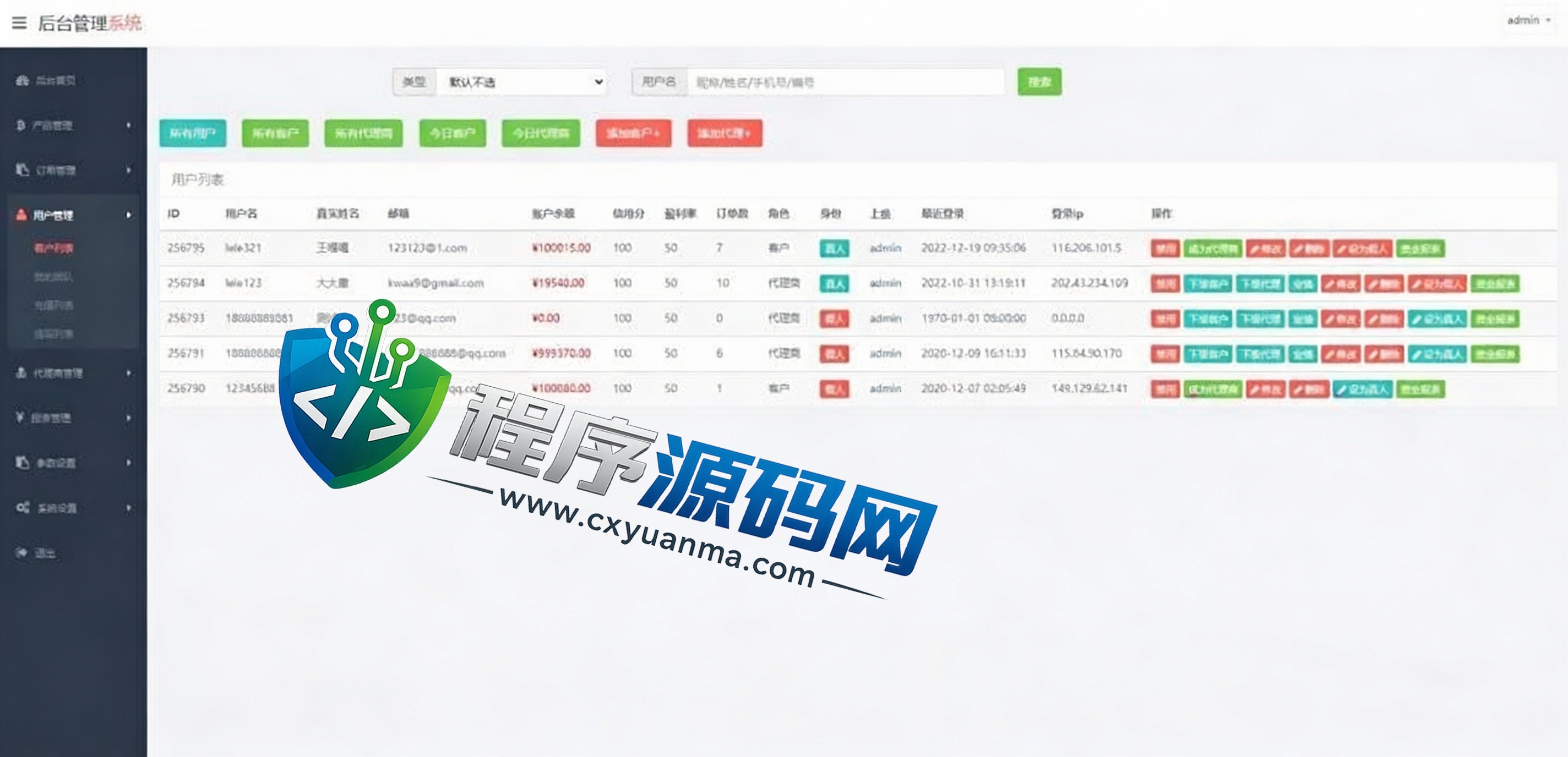 多语言新加坡亚太交易所源码/微盘外汇系统/时间盘微盘源码