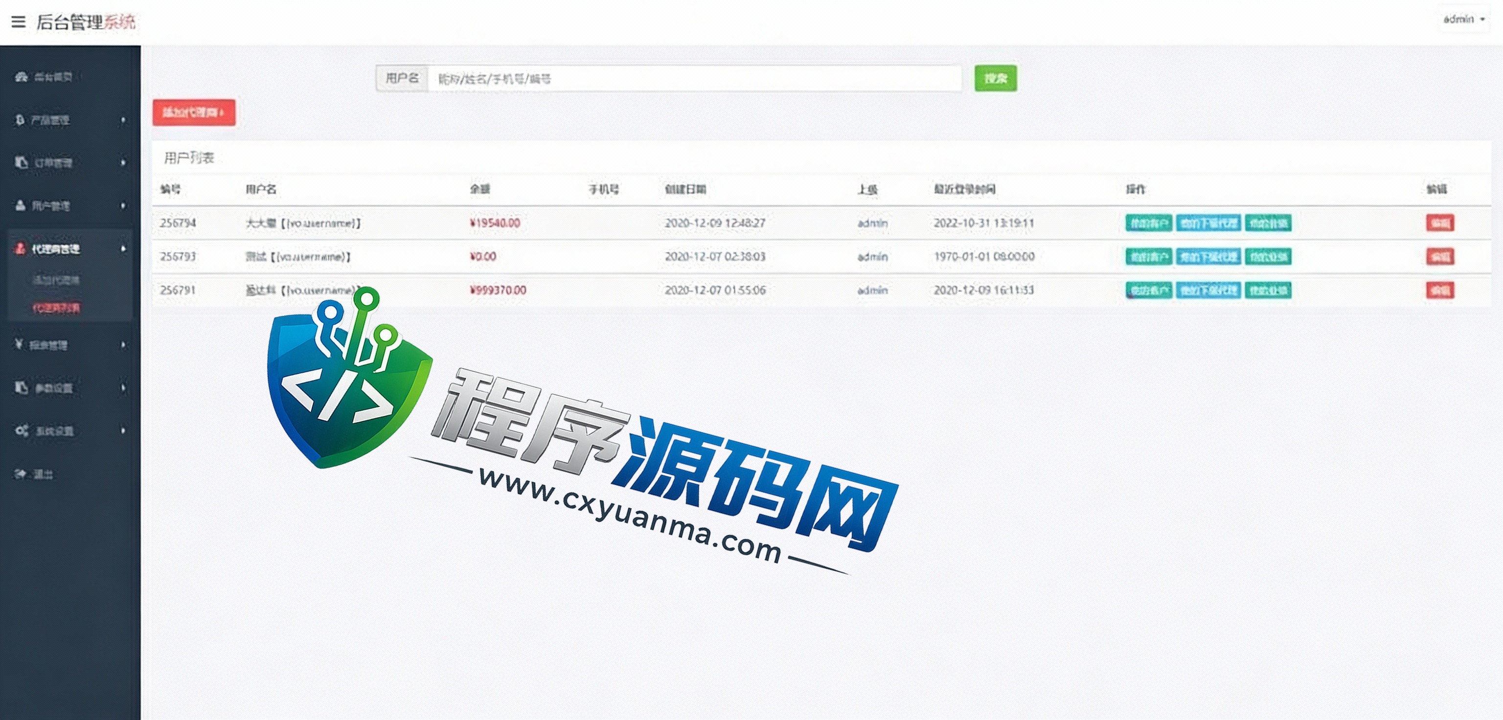 多语言新加坡亚太交易所源码/微盘外汇系统/时间盘微盘源码