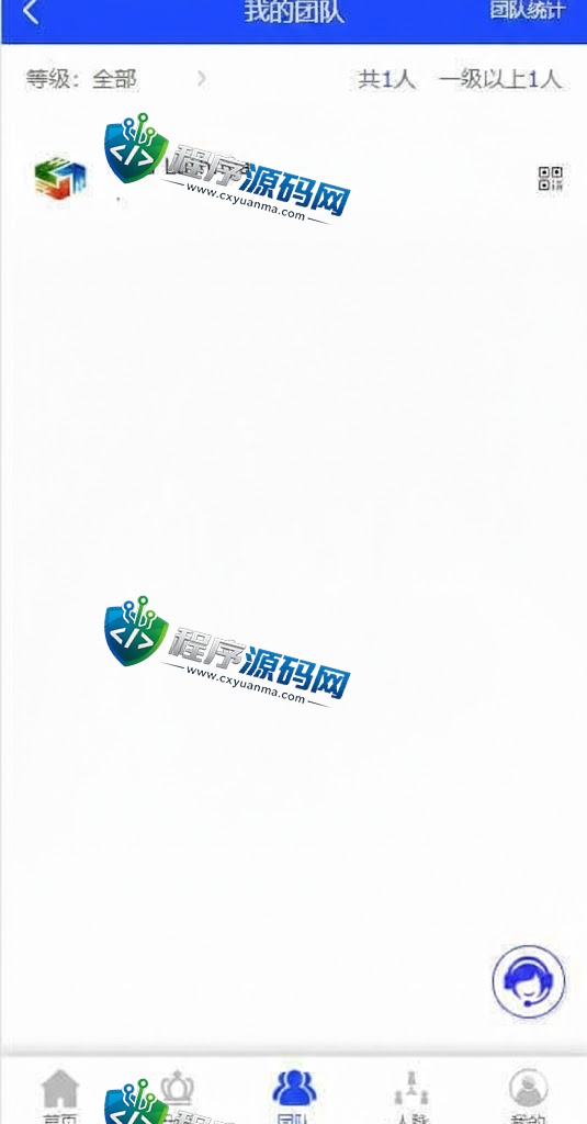 振瀚资本越南股票源码/海外股票基金投资系统/越南金融投资理财系统源码