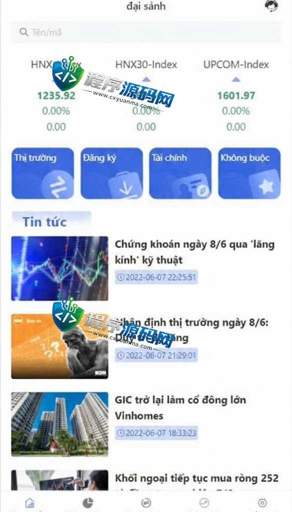 振瀚资本越南股票源码/海外股票基金投资系统/越南金融投资理财系统源码