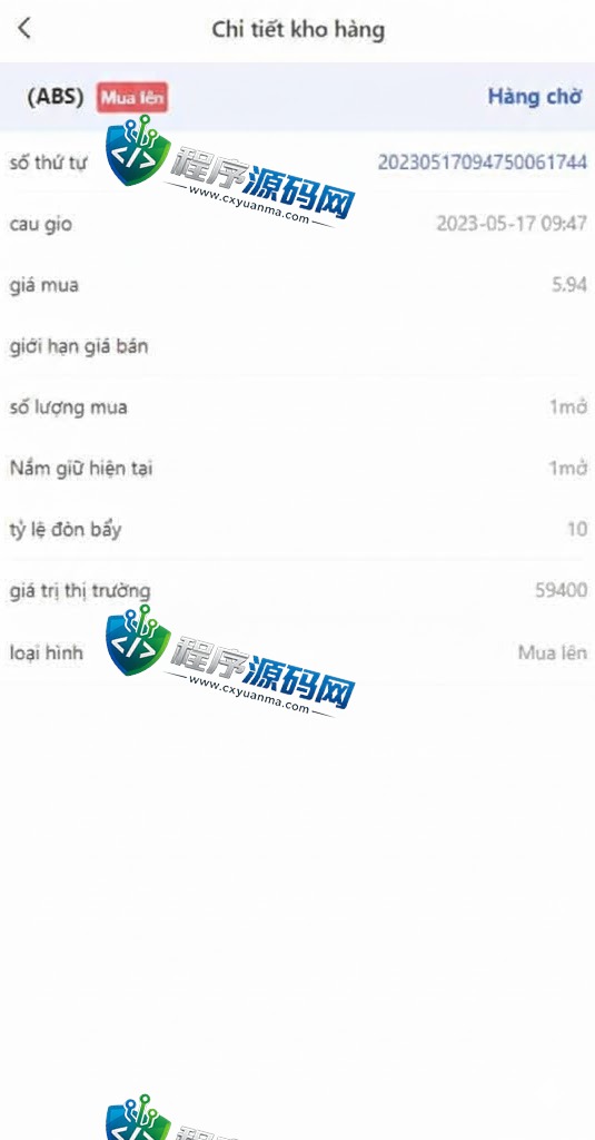 振瀚资本越南股票源码/海外股票基金投资系统/越南金融投资理财系统源码
