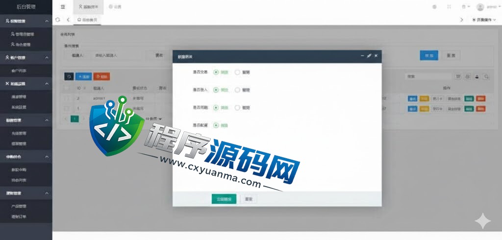 振瀚资本越南股票源码/海外股票基金投资系统/越南金融投资理财系统源码