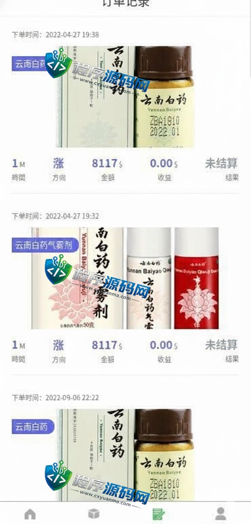 云南白药期货涨跌股票交易源码/微交易微盘系统/可控盈亏