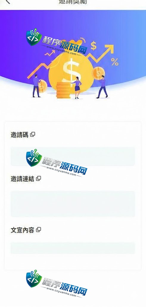云南白药期货涨跌股票交易源码/微交易微盘系统/可控盈亏