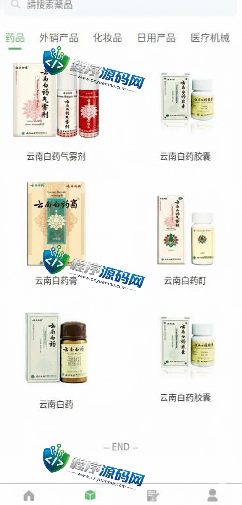 云南白药期货涨跌股票交易源码/微交易微盘系统/可控盈亏