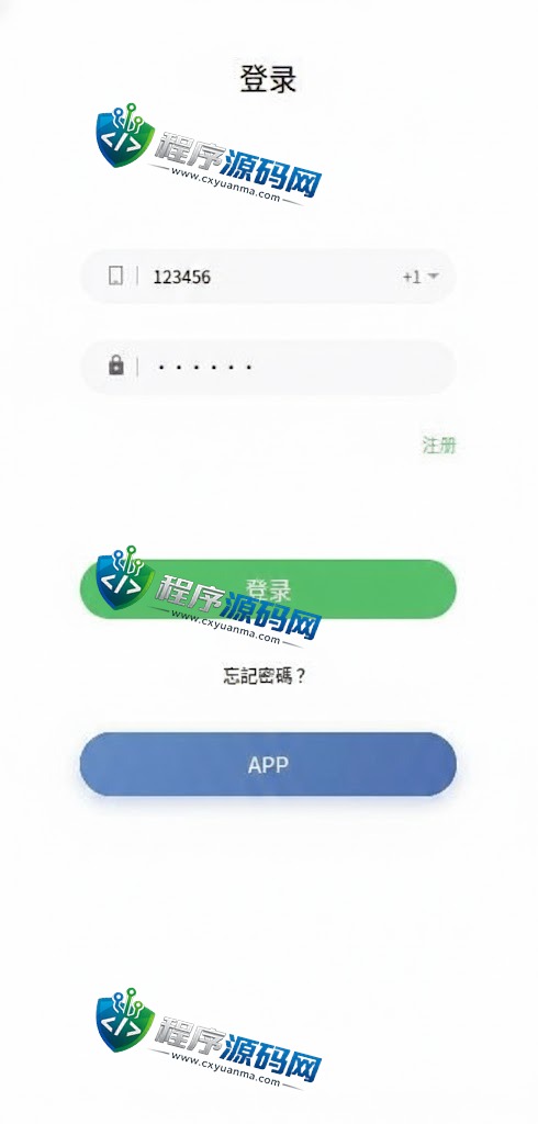 云南白药期货涨跌股票交易源码/微交易微盘系统/可控盈亏