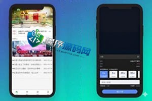 云南白药期货涨跌股票交易源码/微交易微盘系统/可控盈亏