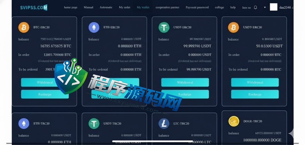 海外版夹子机器人套利交易所源码/多语言资金盘源码/多币种投资理财/自动计划