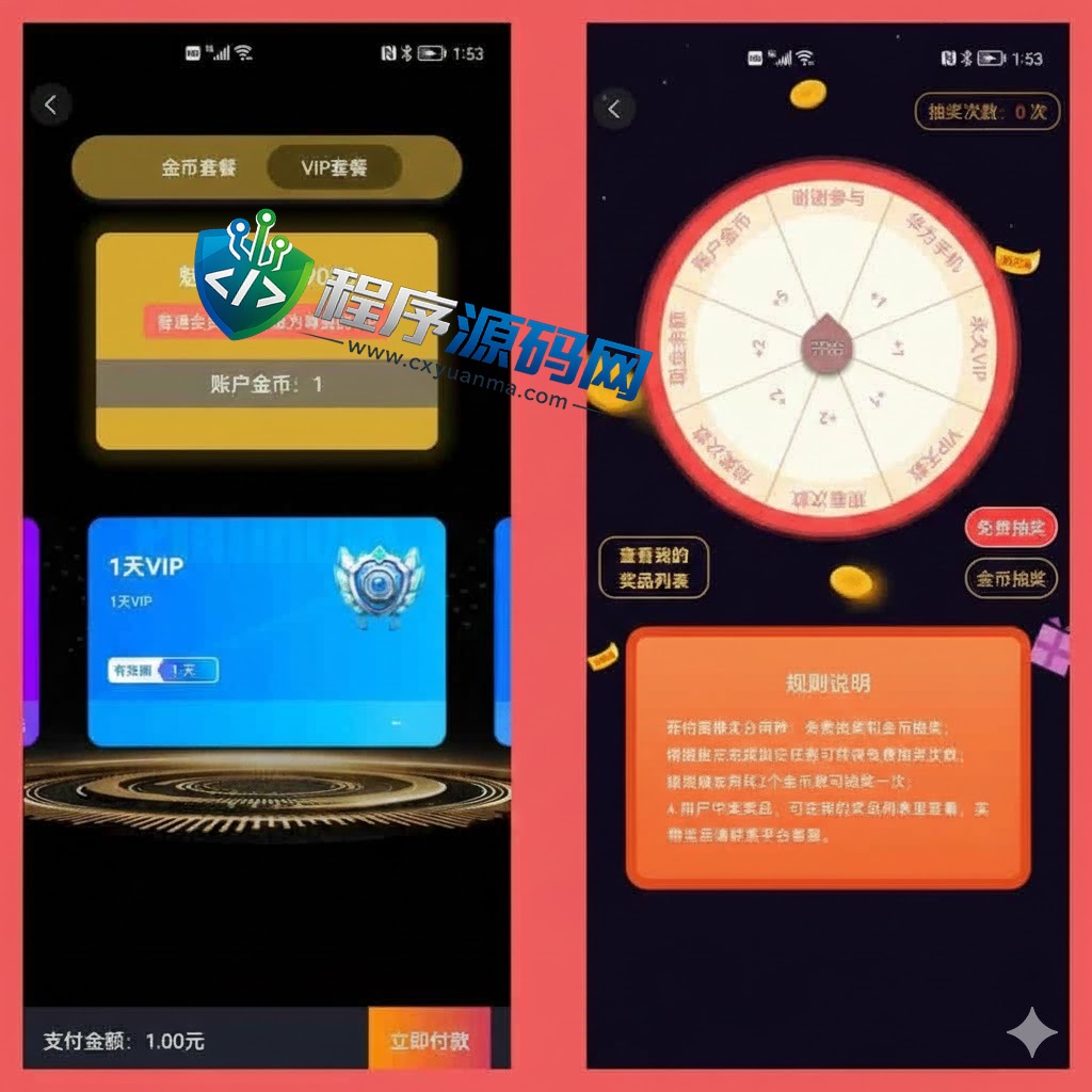 魅思短视频影视直播源码/付费视频系统/短视频平台/社区图片/仿抖音源码