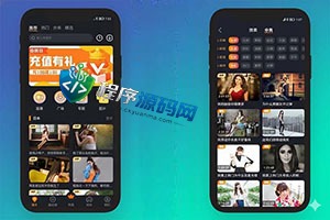 魅思短视频影视直播源码/付费视频系统/短视频平台/社区图片/仿抖音源码