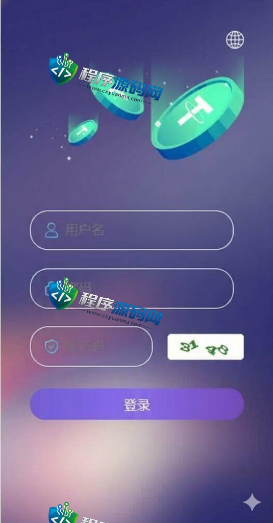多语言海外假盘源码/海外套路盘/虚拟币套路盘系统