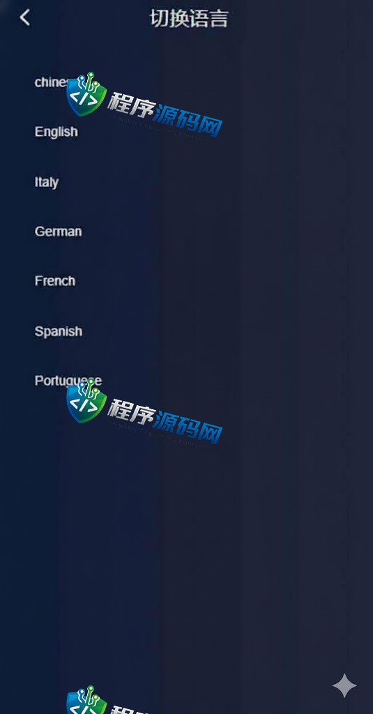 多语言海外假盘源码/海外套路盘/虚拟币套路盘系统