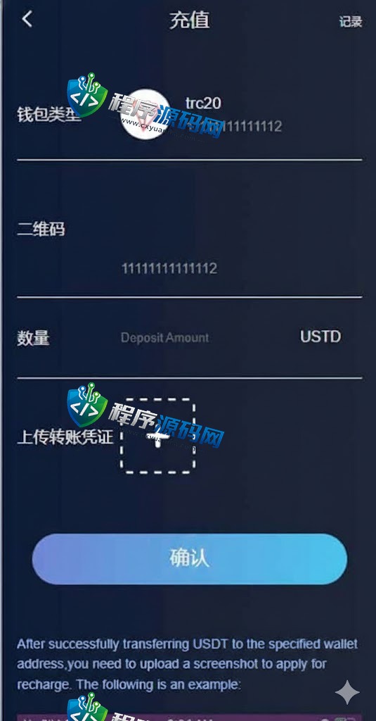 多语言海外假盘源码/海外套路盘/虚拟币套路盘系统