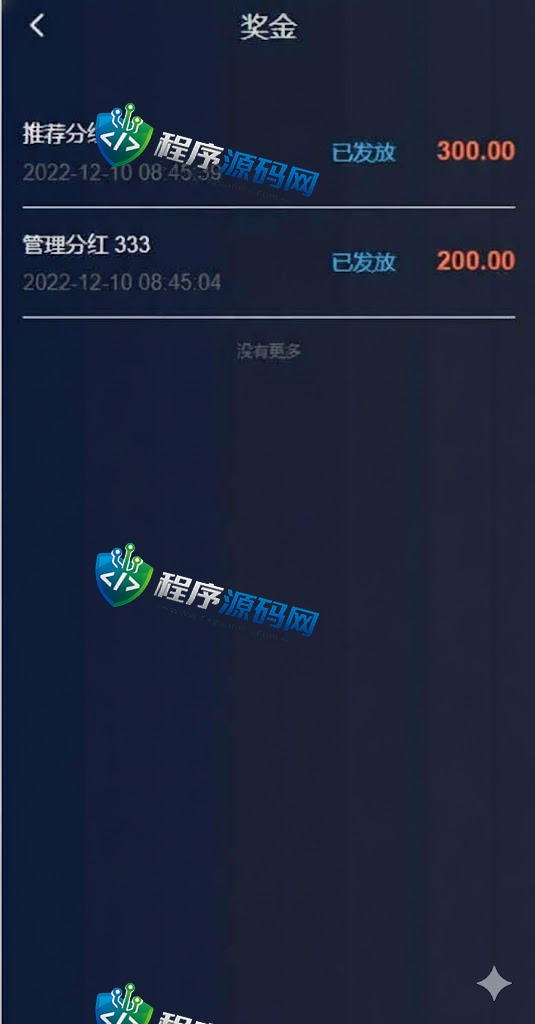 多语言海外假盘源码/海外套路盘/虚拟币套路盘系统