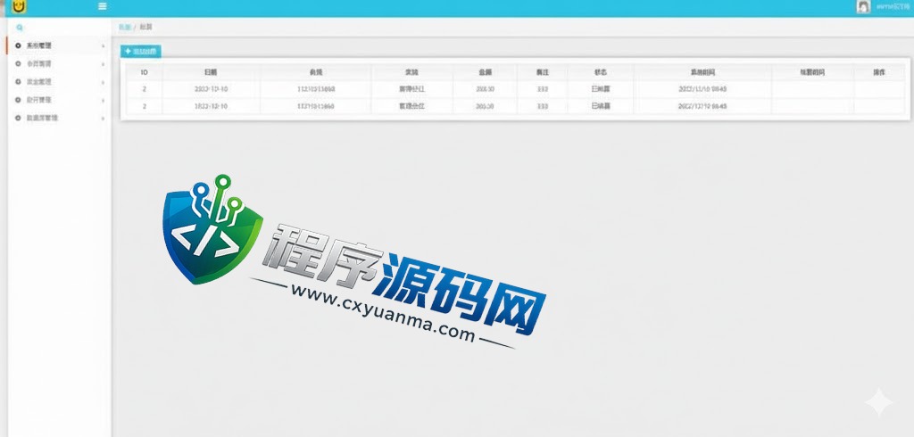 多语言海外假盘源码/海外套路盘/虚拟币套路盘系统