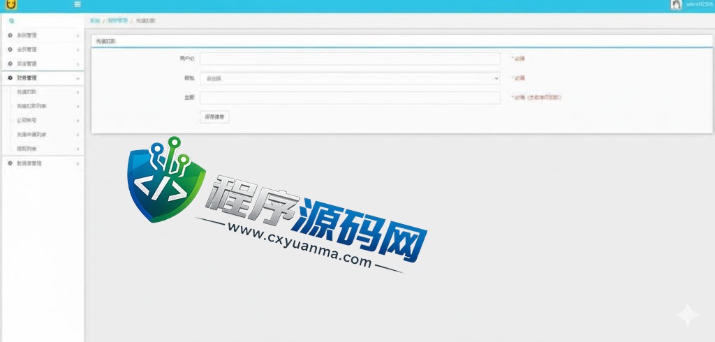 多语言海外假盘源码/海外套路盘/虚拟币套路盘系统