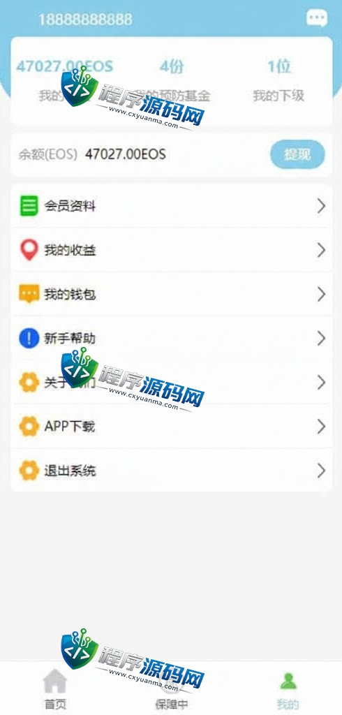 二开版预仿基金合约理财源码/投资返息源码/投资理财系统