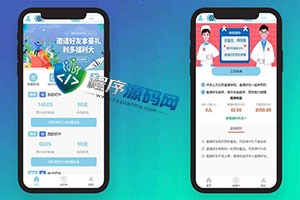 二开版预仿基金合约理财源码/投资返息源码/投资理财系统