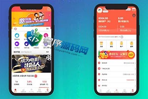 影视投资众筹理财源码/经典版影视系统/投资理财源码
