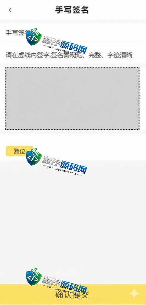 随意花小额贷款源码/套路贷源码/合同贷款系统