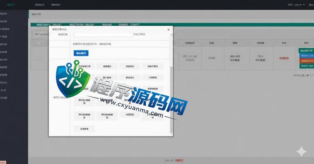 随意花小额贷款源码/套路贷源码/合同贷款系统