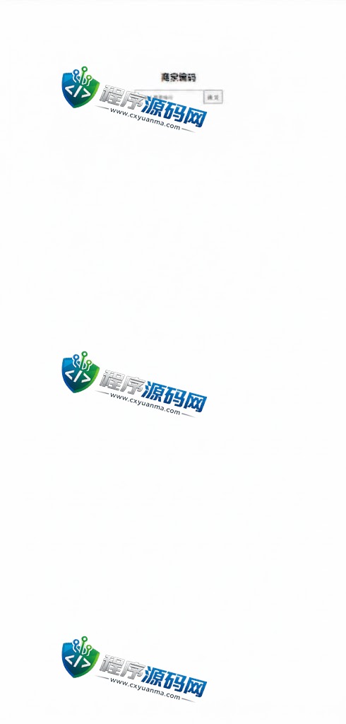 期货外汇微交易环球交易所源码/微盘时间盘系统/余额宝/新增防封验证