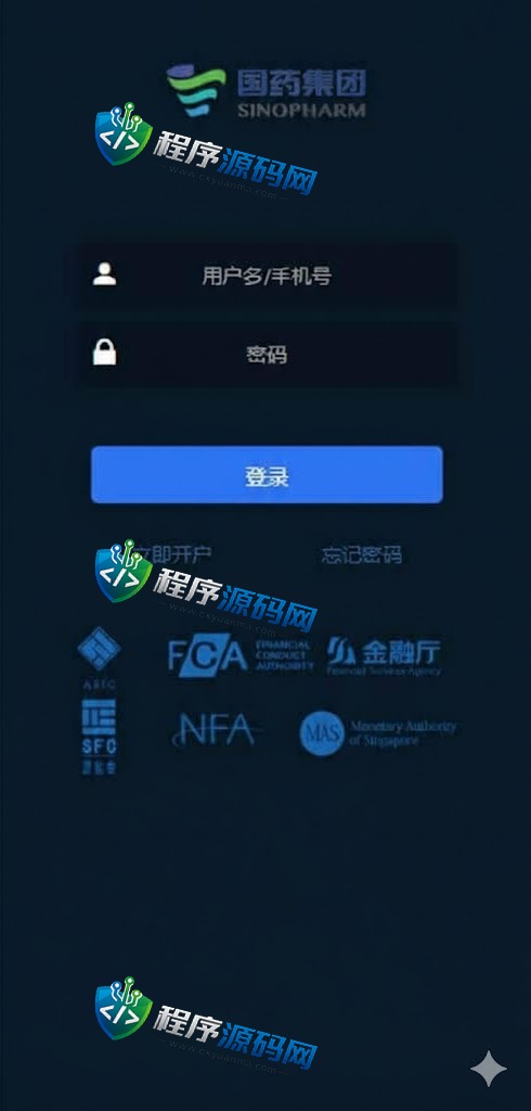 国药集团投资微交易源码/微盘时间盘系统/投资理财源码