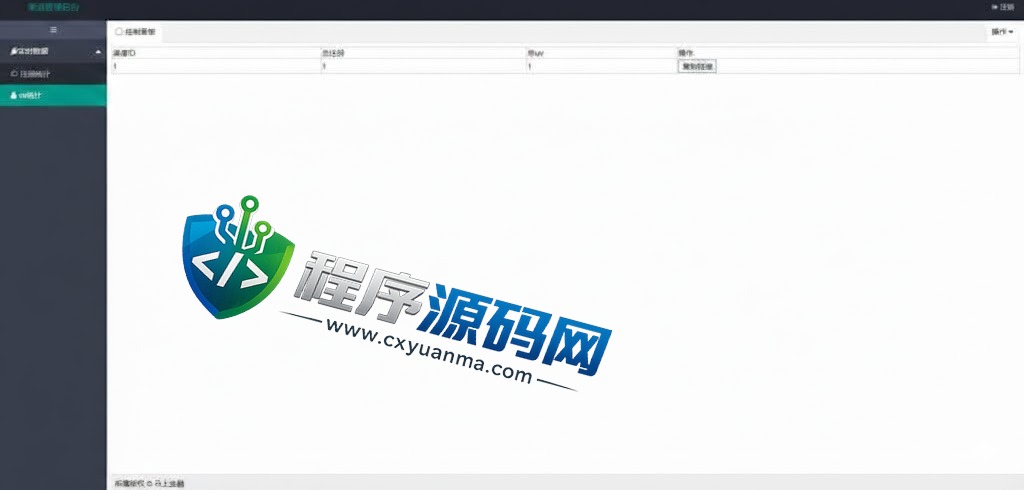 马上金融小额贷款超市源码/贷超贷款超市源码/贷款推广系统