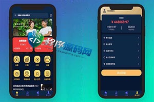 二开版台湾股票系统/申购折扣交易源码/股票配资系统